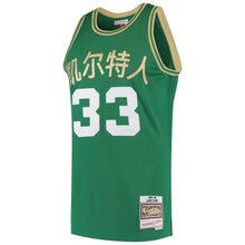 Load image into Gallery viewer, Men&#39;s Mitchell &amp; Ness Larry Bird Green Boston Celtics  Chinese New Year Swingman Throwback Jersey  Green
